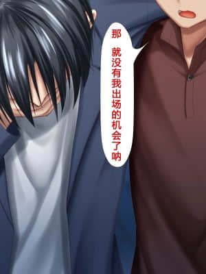 [かわはぎ亭] 人妻と合体！抜けない！？～寝取り不可避の合体性活～ [GK汉化]_1312_05_006