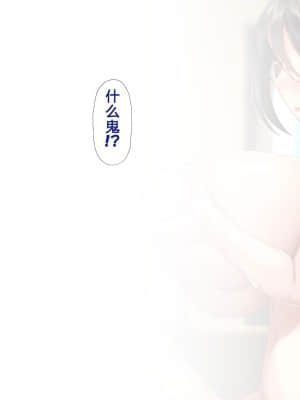 [かわはぎ亭] 人妻と合体！抜けない！？～寝取り不可避の合体性活～ [GK汉化]_1341_05_035