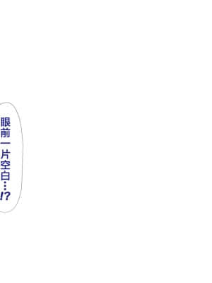 [かわはぎ亭] 人妻と合体！抜けない！？～寝取り不可避の合体性活～ [GK汉化]_1342_05_036
