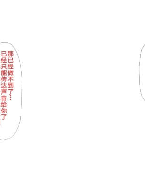 [かわはぎ亭] 人妻と合体！抜けない！？～寝取り不可避の合体性活～ [GK汉化]_1345_05_039
