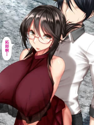 [かわはぎ亭] 人妻と合体！抜けない！？～寝取り不可避の合体性活～ [GK汉化]_1351_05_045