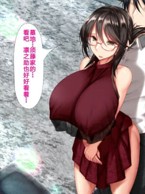 [かわはぎ亭] 人妻と合体！抜けない！？～寝取り不可避の合体性活～ [GK汉化]_1353_05_047