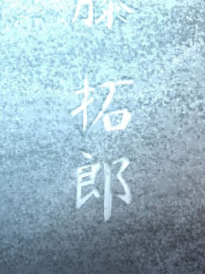 [かわはぎ亭] 人妻と合体！抜けない！？～寝取り不可避の合体性活～ [GK汉化]_1355_05_049