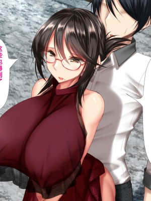 [かわはぎ亭] 人妻と合体！抜けない！？～寝取り不可避の合体性活～ [GK汉化]_1365_05_059