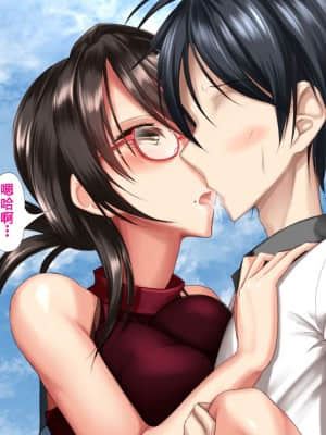 [かわはぎ亭] 人妻と合体！抜けない！？～寝取り不可避の合体性活～ [GK汉化]_1383_05_077