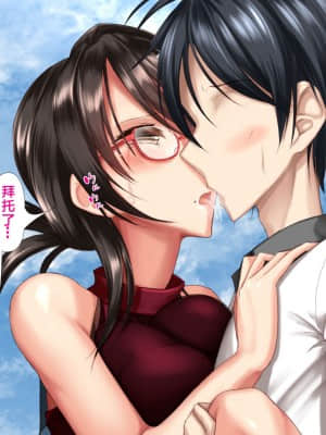 [かわはぎ亭] 人妻と合体！抜けない！？～寝取り不可避の合体性活～ [GK汉化]_1385_05_079