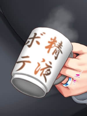 [かわはぎ亭] 人妻と合体！抜けない！？～寝取り不可避の合体性活～ [GK汉化]_1465_05_159
