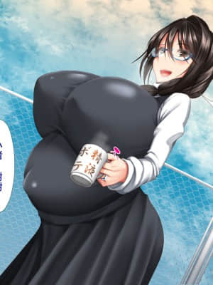 [かわはぎ亭] 人妻と合体！抜けない！？～寝取り不可避の合体性活～ [GK汉化]_1466_05_160