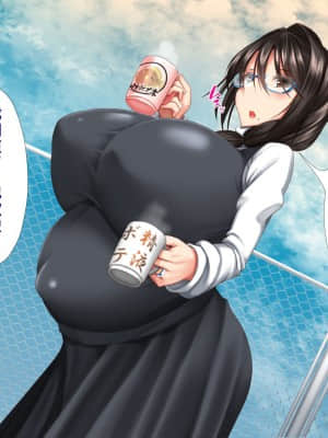 [かわはぎ亭] 人妻と合体！抜けない！？～寝取り不可避の合体性活～ [GK汉化]_1468_05_162