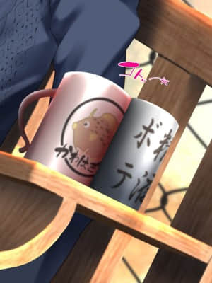 [かわはぎ亭] 人妻と合体！抜けない！？～寝取り不可避の合体性活～ [GK汉化]_1472_05_166