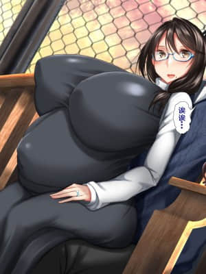 [かわはぎ亭] 人妻と合体！抜けない！？～寝取り不可避の合体性活～ [GK汉化]_1475_05_169