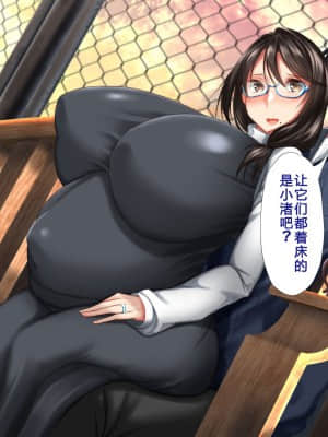 [かわはぎ亭] 人妻と合体！抜けない！？～寝取り不可避の合体性活～ [GK汉化]_1480_05_174