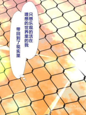 [かわはぎ亭] 人妻と合体！抜けない！？～寝取り不可避の合体性活～ [GK汉化]_1486_05_180