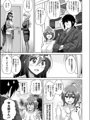 [肉そうきゅー。] 古書ニ埋モレタ雌ノ華_210