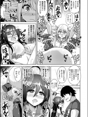 [肉そうきゅー。] 古書ニ埋モレタ雌ノ華_182