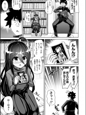 [肉そうきゅー。] 古書ニ埋モレタ雌ノ華_154