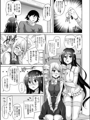[肉そうきゅー。] 古書ニ埋モレタ雌ノ華_064