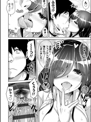 [肉そうきゅー。] 古書ニ埋モレタ雌ノ華_019