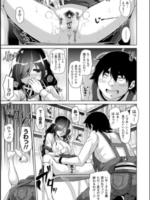 [肉そうきゅー。] 古書ニ埋モレタ雌ノ華_016