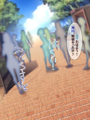 [みちばたのえろほん] 種付け先生の純愛催眠キメセク指導～姉妹仲良く孕ませます～_009__8