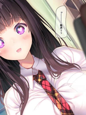 [みちばたのえろほん] 種付け先生の純愛催眠キメセク指導～姉妹仲良く孕ませます～_041__40