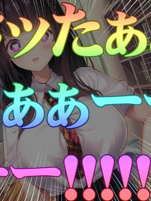 [みちばたのえろほん] 種付け先生の純愛催眠キメセク指導～姉妹仲良く孕ませます～_042__41