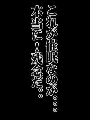 [みちばたのえろほん] 種付け先生の純愛催眠キメセク指導～姉妹仲良く孕ませます～_164__163