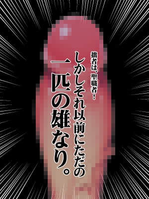 [みちばたのえろほん] 種付け先生の純愛催眠キメセク指導～姉妹仲良く孕ませます～_394__393