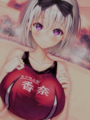 [みちばたのえろほん] 種付け先生の純愛催眠キメセク指導～姉妹仲良く孕ませます～_547__98