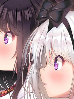 [みちばたのえろほん] 種付け先生の純愛催眠キメセク指導～姉妹仲良く孕ませます～_819__370