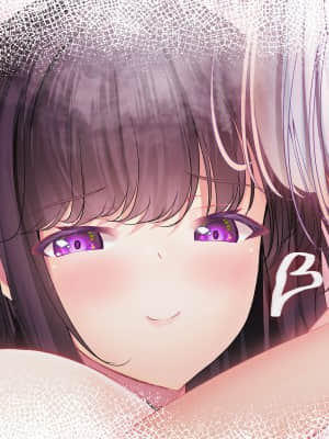 [みちばたのえろほん] 種付け先生の純愛催眠キメセク指導～姉妹仲良く孕ませます～_880__431