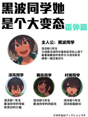 [LVIXXX (LVI)] さようなら夏の日 [中国翻訳]_49_59