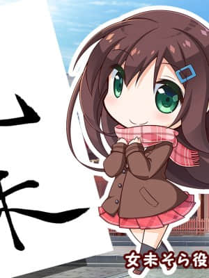 お兄ちゃん、朝までずっとギュッてして_1 (2584)