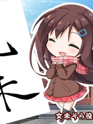 お兄ちゃん、朝までずっとギュッてして_1 (2585)