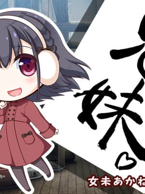 お兄ちゃん、朝までずっとギュッてして_1 (2586)