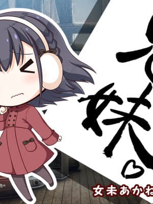 お兄ちゃん、朝までずっとギュッてして_1 (2587)