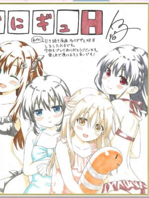 お兄ちゃん、朝までずっとギュッてして_1 (2592)