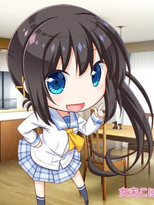 お兄ちゃん、朝までずっとギュッてして_1 (2596)