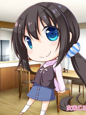 お兄ちゃん、朝までずっとギュッてして_1 (2597)