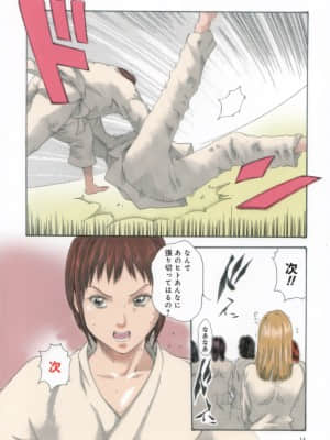 [春輝] 放課後ドロップ_016