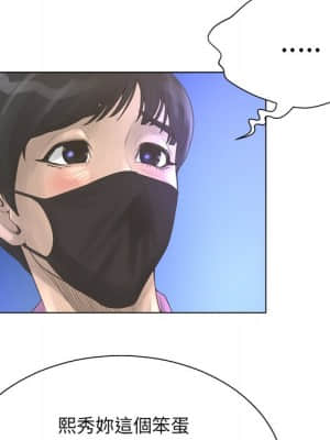 變身面膜 22-23話_22_021