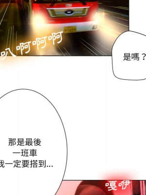 變身面膜 22-23話_22_028