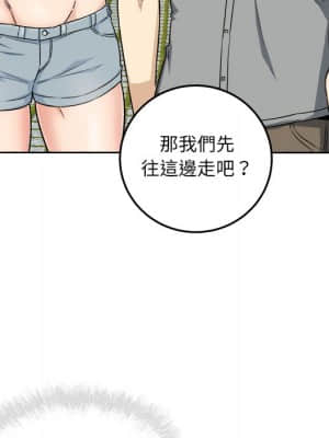 惡霸室友毋通來 63-64話_63_017