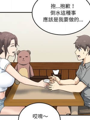 惡霸室友毋通來 63-64話_63_079