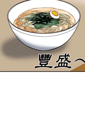 惡霸室友毋通來 63-64話_63_084