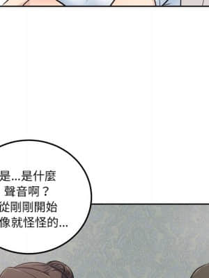 惡霸室友毋通來 63-64話_64_079