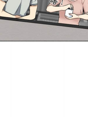惡霸室友毋通來 63-64話_64_093