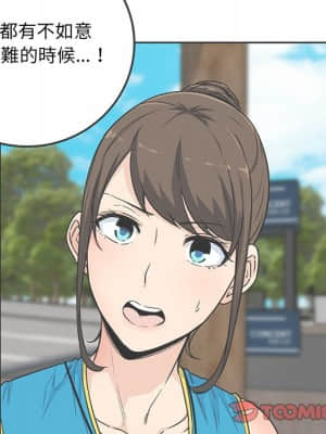 惡霸室友毋通來 63-64話_64_098