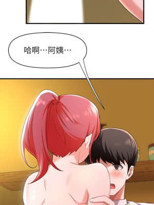 廢柴逃脫 21-22話_21_25