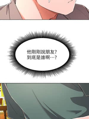 廢柴逃脫 21-22話_22_33